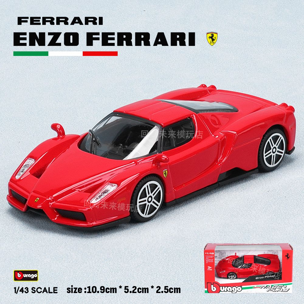 Bburago 1:43 Ferrari 250 Testa - Kids Toys Review recension och pris