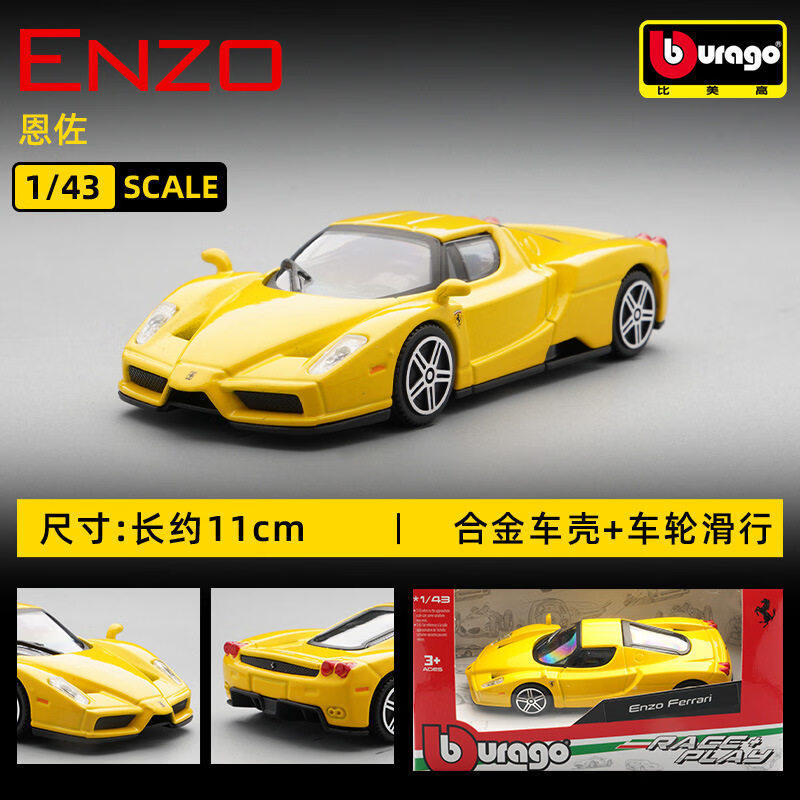 Bburago 1:43 Ferrari 250 Testa - Kids Toys Review recension och pris
