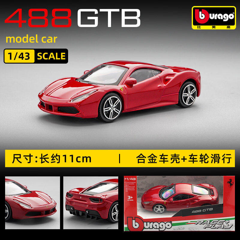 Bburago 1:43 Ferrari 250 Testa - Kids Toys Review recension och pris