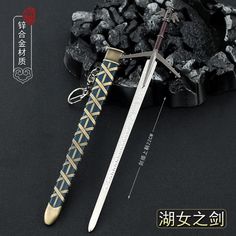22cm Aerondight Geralt Witcher - Kid Toys And Craft recension och pris