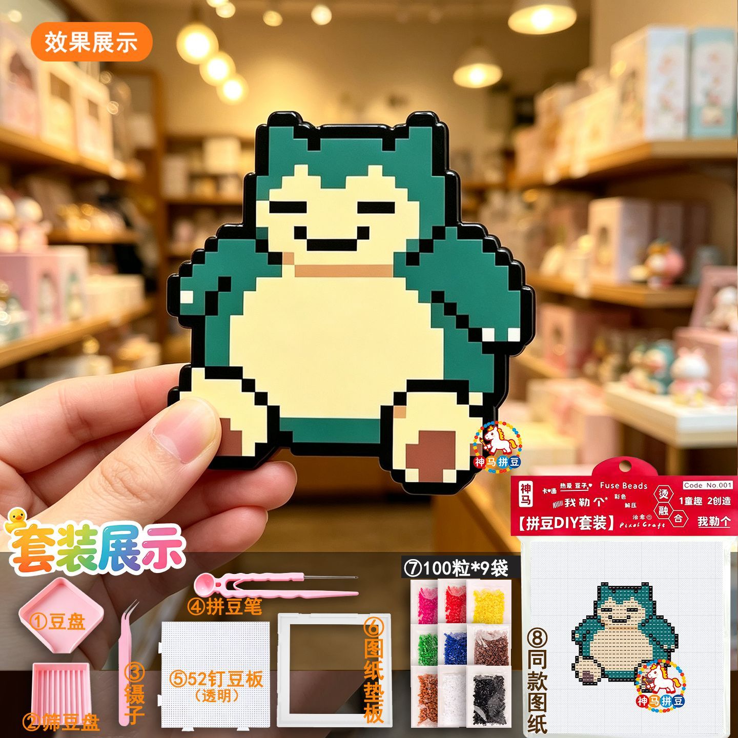 9 Pcs Pixel Pokemon Perler Bea - Kid Toys And Craft recension och pris