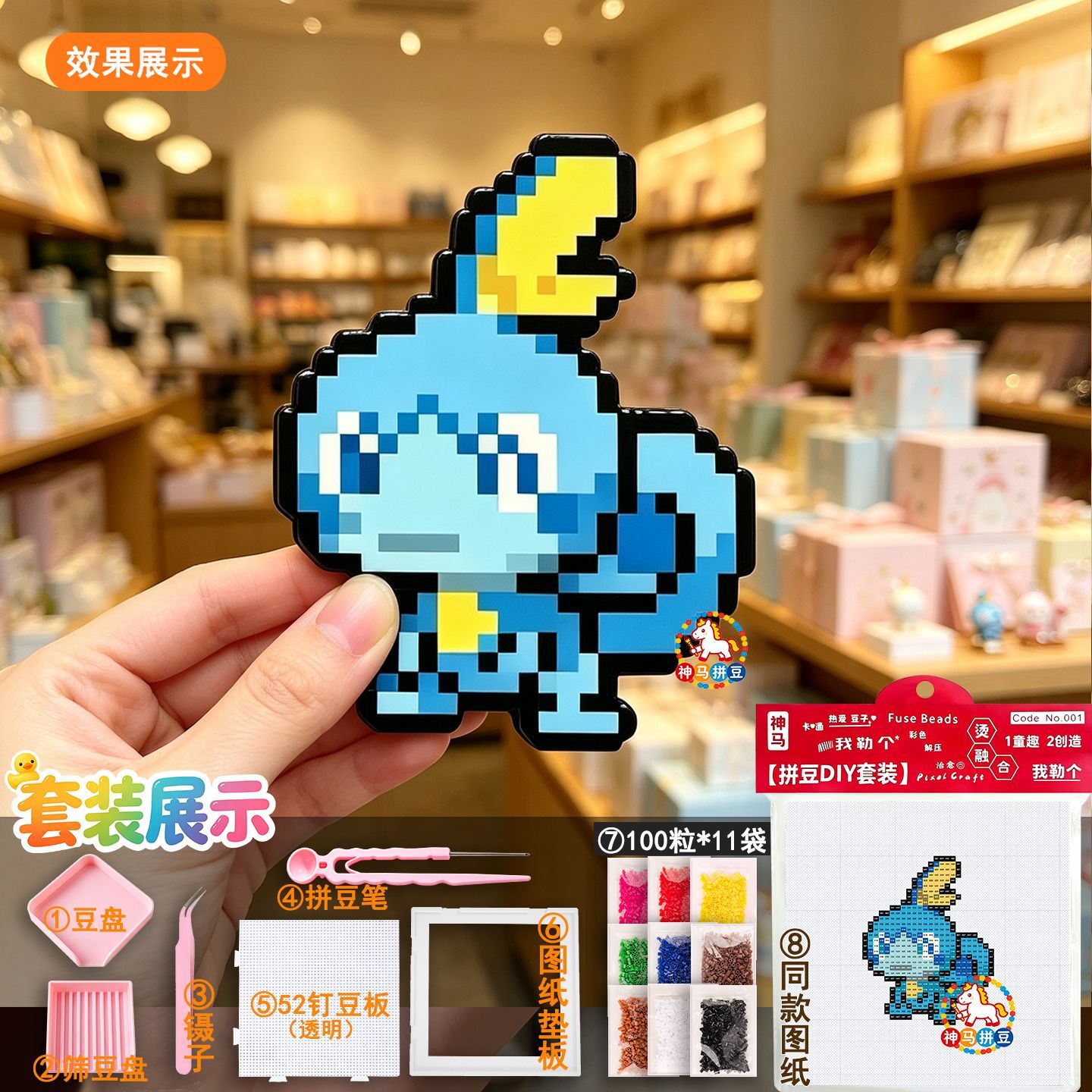 9 Pcs Pixel Pokemon Perler Bea - Kid Toys And Craft recension och pris