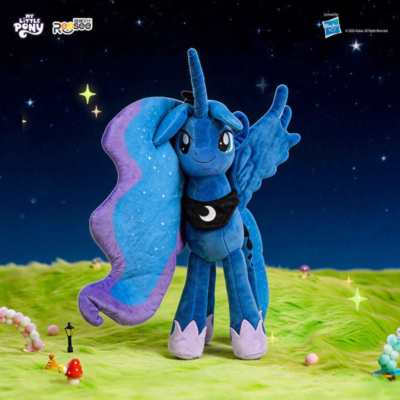 Reesee My Little Pony Princess - Unicorn Stuffed Toy recension och pris