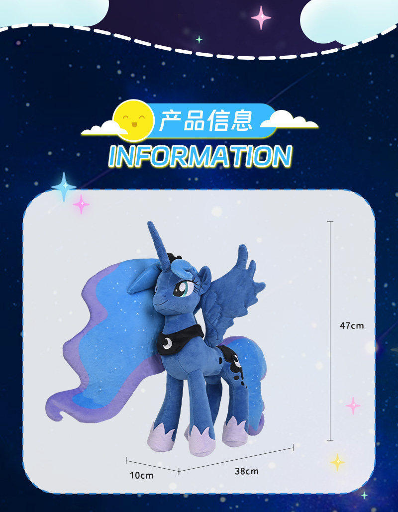 Reesee My Little Pony Princess - Unicorn Stuffed Toy recension och pris