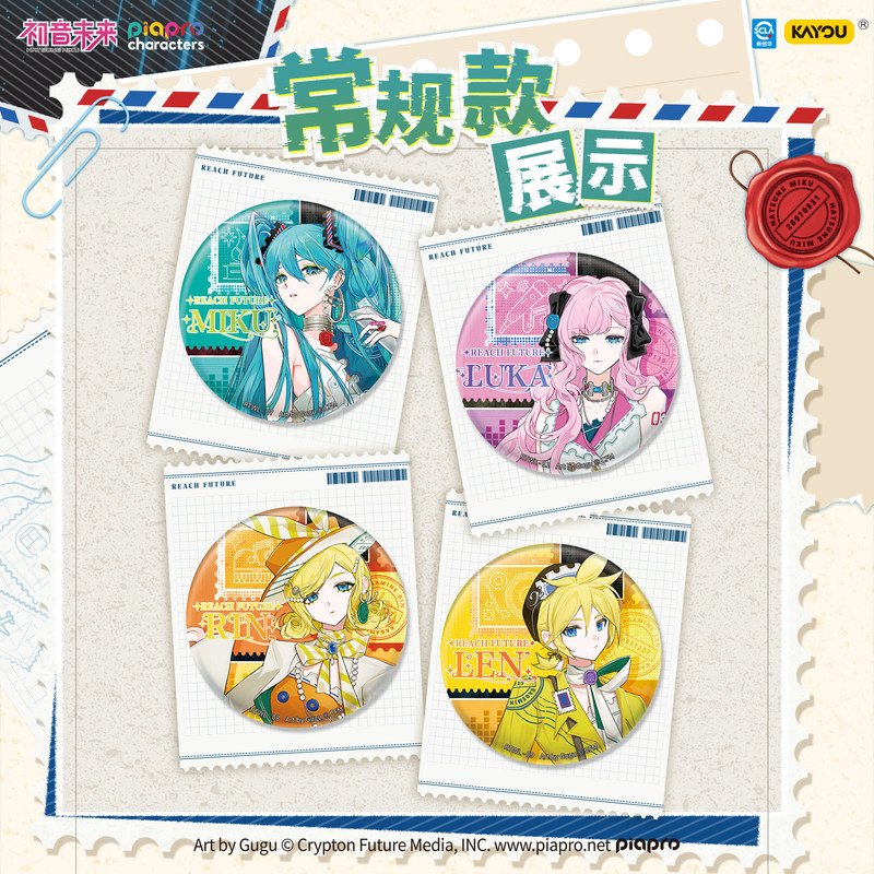 Kayou Original  Hatsune Miku P - Kids Toys Variety recension och pris