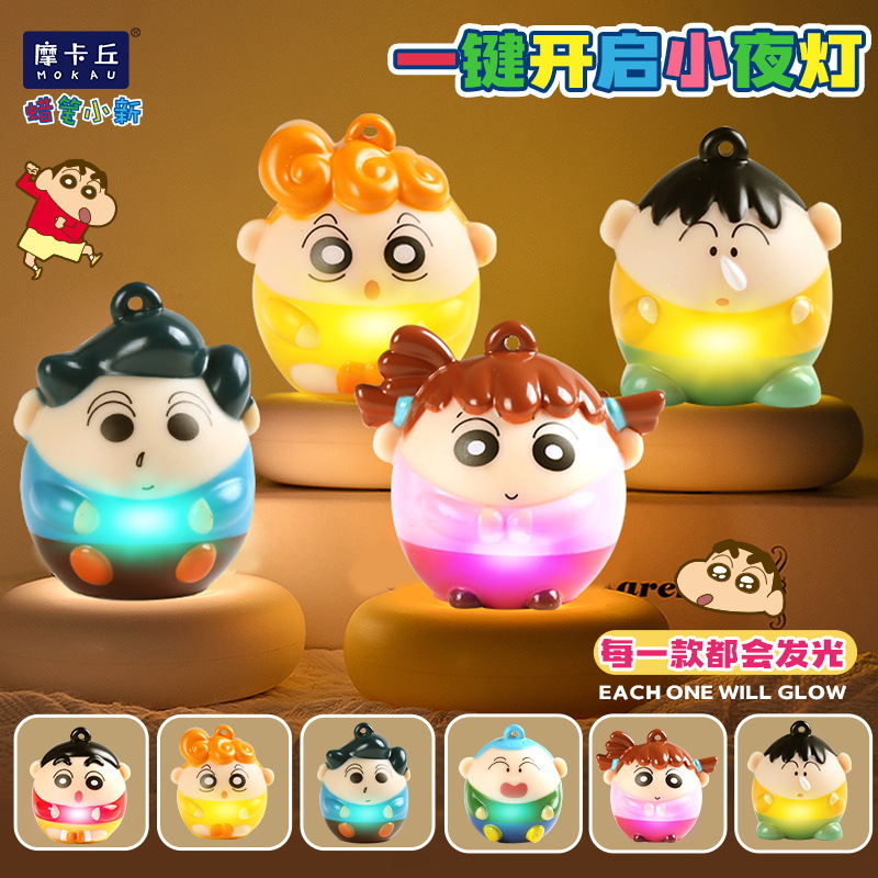 Crayon Shinchan Light Up Keych - Kids Toys Bag recension och pris